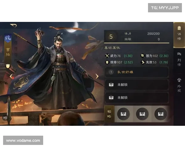 曹操武将技能搭配攻略 曹操武将技能搭配攻略