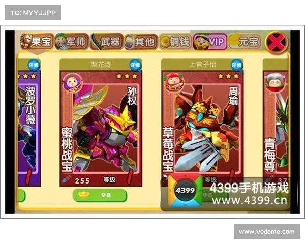 果宝三国:武器装备策略详解 果宝三国:武器装备策略详解