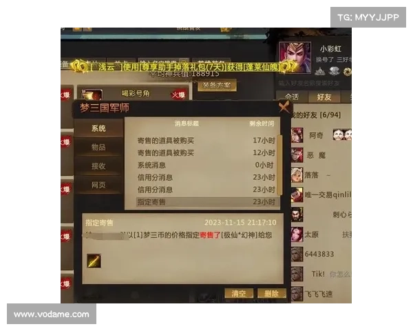 梦三国:赢利大作战 梦三国:赢利大作战