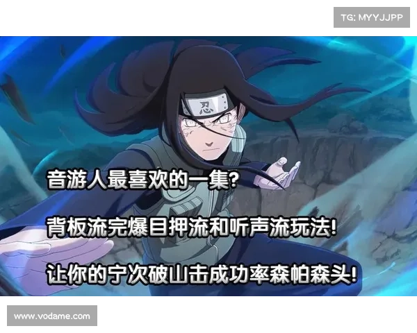 火影手游宁次(火影手游宁次破山击怎么放:日向宁次:宿命之瞳,疾风之舞) 火影手游宁次(火影手游宁次破山击怎么放:日向宁次:宿命之瞳,疾风之舞)