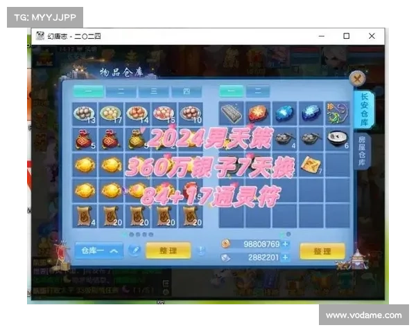 神武手游微信 神武手游微信