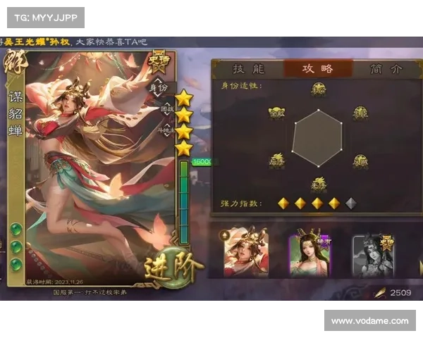 移动三国杀:举报中心 移动三国杀:举报中心