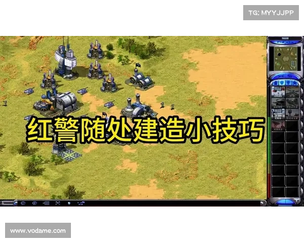 红警:主要建筑如何设置 红警:主要建筑如何设置