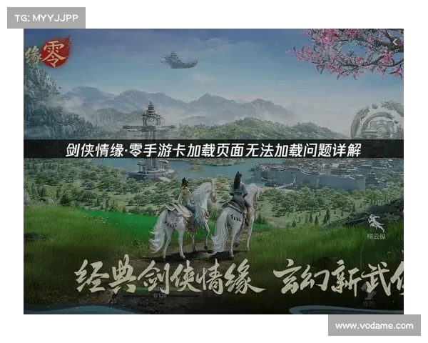 缥缈剑神手游(缥缈剑侠 小说:缥缈剑神之御剑问道,仙途争锋) 缥缈剑神手游(缥缈剑侠 小说:缥缈剑神之御剑问道,仙途争锋)