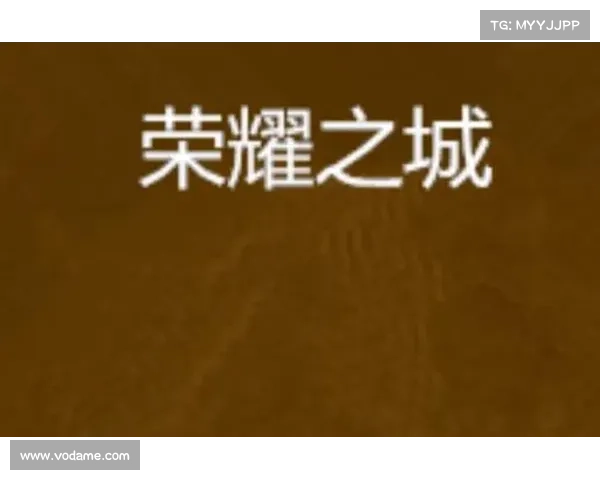 荣耀之城法师攻略;荣耀之城 攻略:法师的荣耀之路:揭秘荣耀之城奥秘 荣耀之城法师攻略;荣耀之城 攻略:法师的荣耀之路:揭秘荣耀之城奥秘
