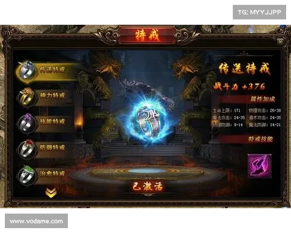 蓝月传奇塔防攻略 蓝月传奇塔防攻略