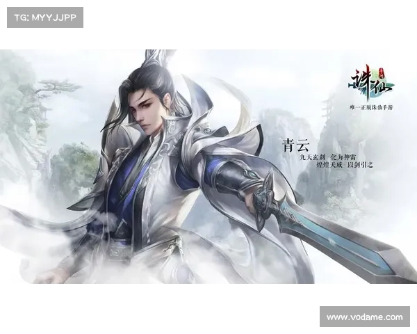 诛仙手游青云灌魔 诛仙手游青云灌魔