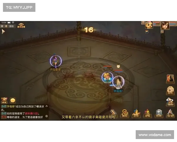 通天成就攻略 通天成就攻略