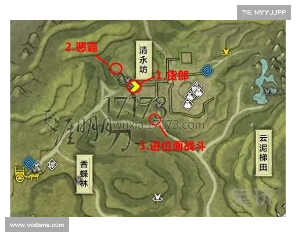 雀台争雄:皇城的风暴攻略 雀台争雄:皇城的风暴攻略