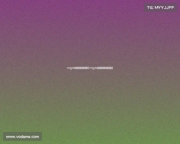 rngm电子竞技俱乐部小七(rngm电子竞技俱乐部的微博)