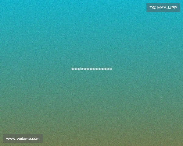 电竞设计说明(《一图读懂电竞赛场：数据背后的胜负密钥》)